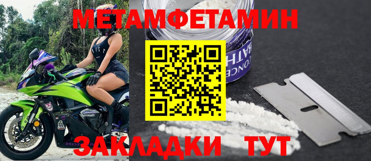 АМФ Premium Борисоглебск