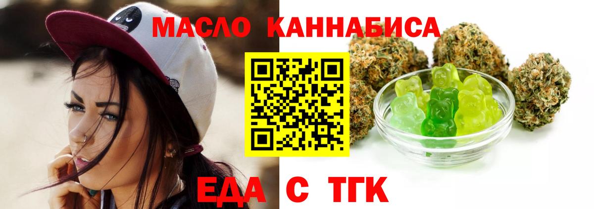 Борисоглебск  Canna-Cookies конопля  Вход с VPN 