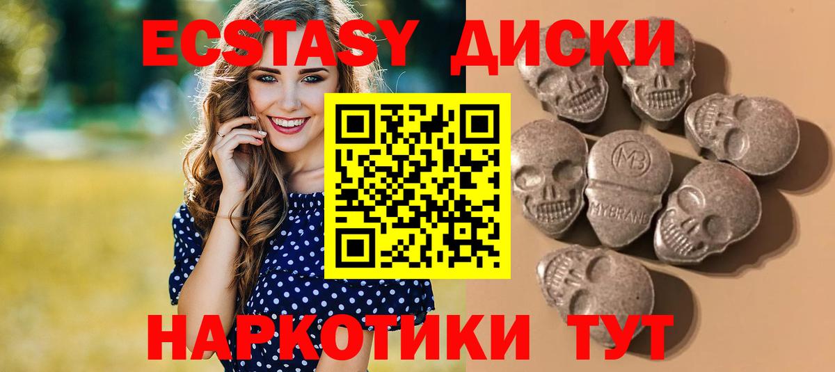 блэк спрут   Ecstasy louis Vuitton  Вход с VPN  Борисоглебск  закладки 