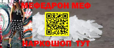 мдма Пенза