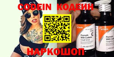 мяу мяу мука Первоуральск