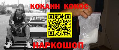 соль курить ск Обнинск