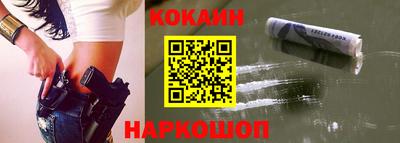 кокаин премиум Обь