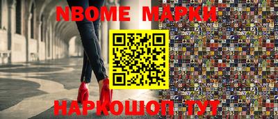 мдма Пенза