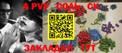 мдма Пенза