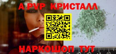 мдма Пенза