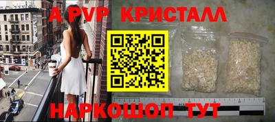 марки lsd Партизанск