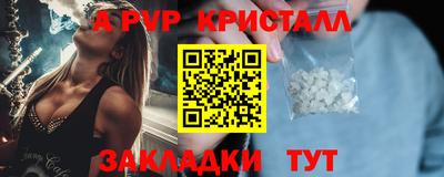 марки lsd Партизанск