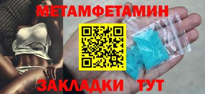 мяу мяу мука Первоуральск