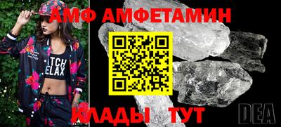 мдма Пенза