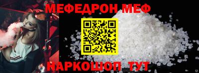 мяу мяу мука Первоуральск