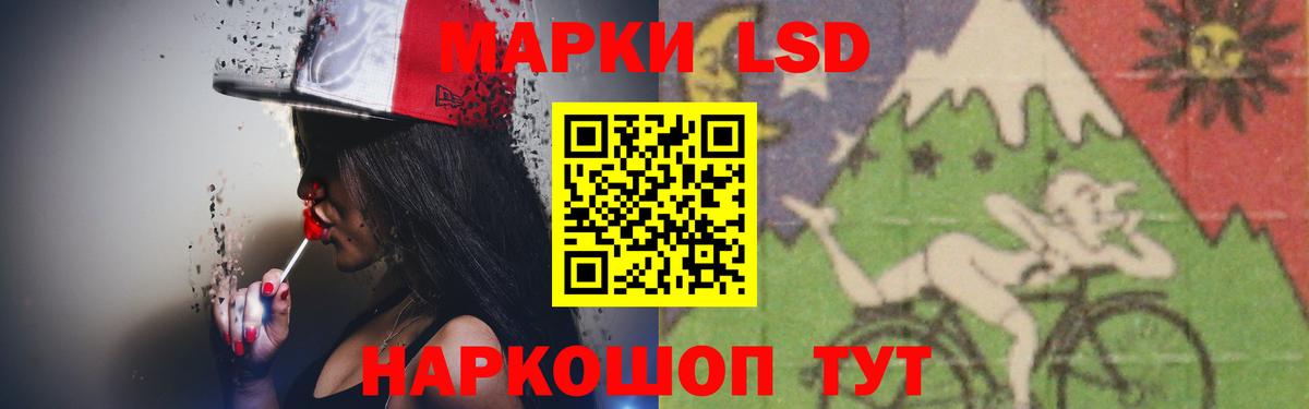 Лсд 25 экстази кислота Борисоглебск
