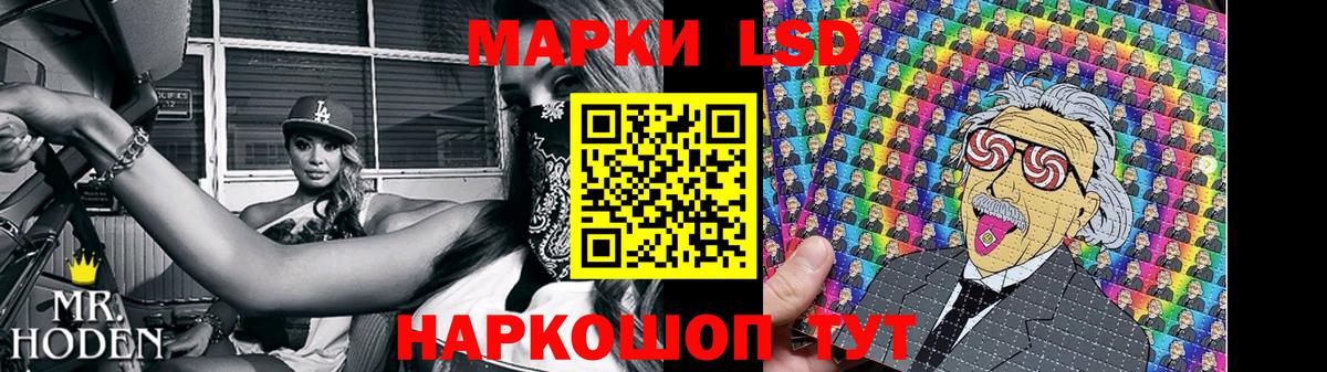 Борисоглебск  Лсд 25 экстази ecstasy  Вход с VPN  Лсд 25 экстази  LSD-25 экстази ecstasy 