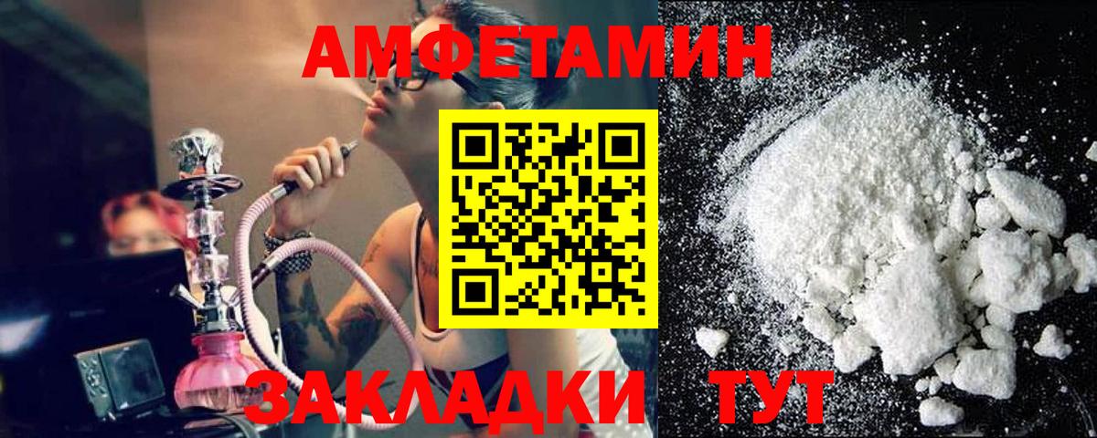 Первитин кристалл Борисоглебск